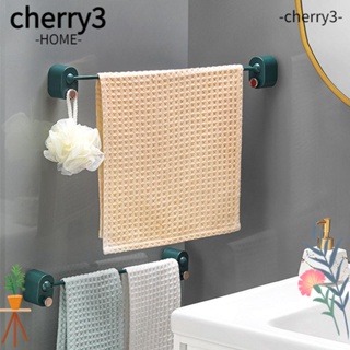 Cherry3 ชั้นวางผ้าขนหนู แบบติดผนัง ปรับได้ สําหรับบาร์