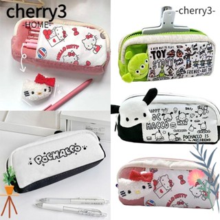 Cherry3 กระเป๋าเครื่องเขียน กระเป๋าดินสอ ปากกา ลายสุนัข ของขวัญ สําหรับนักเรียน