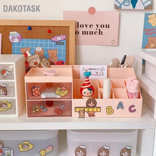 DAKOTASK กล่องเก็บของตั้งโต๊ะ Multi Grid Design น่ารักสวยงาม Desktop Organizer กล่องเก็บของสำหรับเครื่องเขียนปากกา