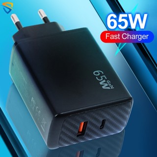 อะแดปเตอร์ชาร์จเร็ว 65W GaN Type C QC3.0 PD 2 พอร์ต สําหรับแล็ปท็อป แท็บเล็ต