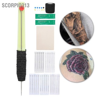 Scorpio313 มือใหม่หัดสักมือแบบดั้งเดิม DIY ชุดเครื่องมือเข็มสัก ชุดอุปกรณ์ปากกาสัก