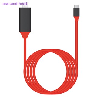 Newsandthen1 อะแดปเตอร์ทีวี 4/3 USB 4K 30Hz Type C เป็นสาย HDMI สําหรับแล็ปท็อป MacBook Pro Air Pad Galaxy Surface Nice