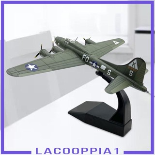 [Lacooppia1] โมเดลเครื่องบิน สเกล 1/144 US B 17 ทนทาน เหมือนจริง สําหรับเก็บสะสม