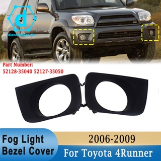 ฝาครอบไฟตัดหมอก ด้านหน้า อุปกรณ์เสริม แบบเปลี่ยน สําหรับ Toyota 4RUNNER 2006-2009 2 ชิ้น