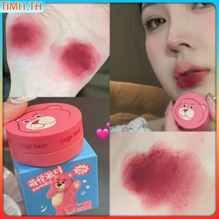 Gege Bear Cute Monster Party Lip Mud Matte Lipstick Lasting Not Easy To Fade White Lip And Cheek Dual-use Non Fading Non Stick Cup Lipstick | ลิปสติกเนื้อแมท เวลา1