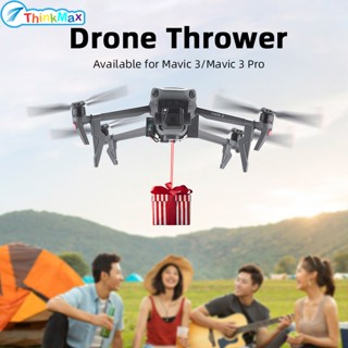 ระบบแอร์ดรอป สําหรับ Dji Mavic 3 Pro