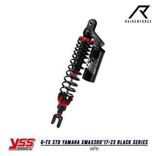 โช้ค YSS G-TX STD Yamaha Xmax30017-23 Black series สีดำ