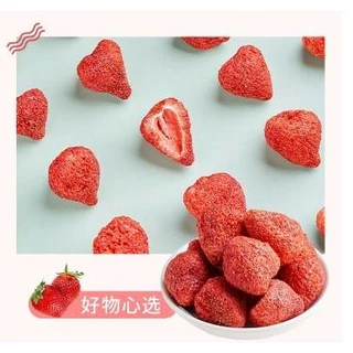 [ส่งด่วน] สตรอว์เบอร์รี่ฟรีซดราย 50 กรัม | สตรอเบอร์รี่อบกรอบ สตอเบอร์รี่กรอบ พร้อมทาน ผลไม้กรอบไม่ใส่น้ำตาล