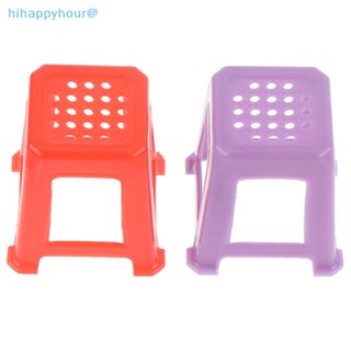 Hihappyhour เก้าอี้พลาสติกจิ๋ว สเกล 1/12 สําหรับบ้านตุ๊กตา