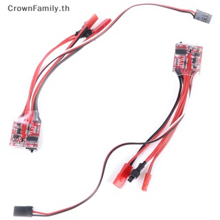 [CrownFamily] มอเตอร์ความเร็วสูง 20A ESC 30A ESC RC ESC 2KHz สําหรับแปรงเบรกหน้า [TH]