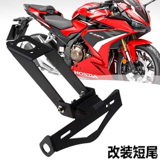 พร้อมส่ง ตัวยึดป้ายทะเบียนด้านหลัง สําหรับ Honda CB500F CBR500R 2016-2019