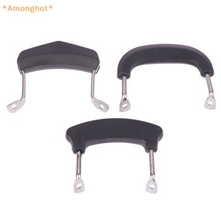Amonghot&gt; ใหม่ หูจับหม้อซุป กระทะ กระทะ ด้านข้าง กันลวก แบบเปลี่ยน อุปกรณ์เสริมเครื่องครัว
