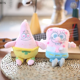 พวงกุญแจ จี้ตุ๊กตาการ์ตูน Spongebob Patrick Star แบบนิ่ม เหมาะกับของขวัญ สําหรับตกแต่งกระเป๋าเป้สะพายหลัง รถยนต์