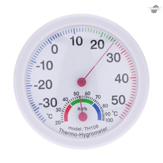 {fly} -35~55°C เครื่องวัดอุณหภูมิความชื้น แบบอนาล็อก ขนาดเล็ก ในร่ม