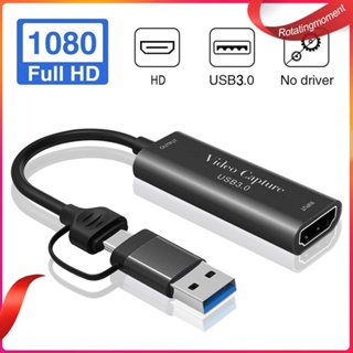 ❤ Rotatingmoment อะแดปเตอร์แปลงวิดีโอ HD เป็น Type-C USB3.0 HD 1080P 4K 60Hz สําหรับ Youtube ไลฟ์สด แท็บเล็ต คอมพิวเตอร์