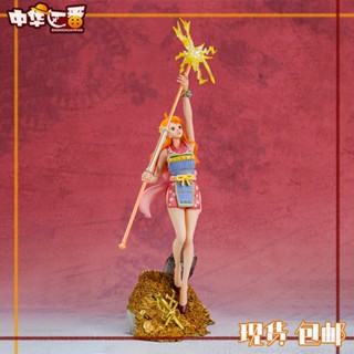 Bandai ฟิกเกอร์อนิเมะ One Piece Nami Weather Stick Big Pirate Hundred Views ZERO