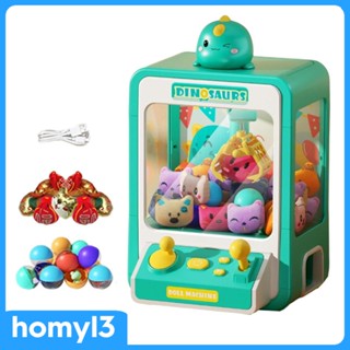 [Homyl3] ของเล่นแคปซูลแคปซูลลูกอม ของขวัญวันเกิด สําหรับเด็ก และผู้ใหญ่