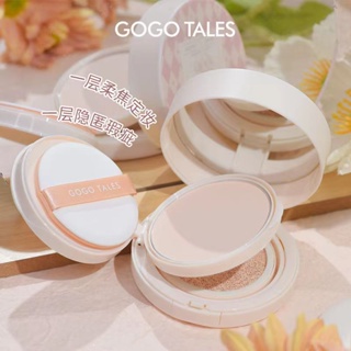 Gogo Tales บีบีครีม คอนซีลเลอร์ คุชชั่น สองชั้น ให้ความชุ่มชื้น แต่งหน้า ไม่ลอกออกง่าย สําหรับแต่งหน้า