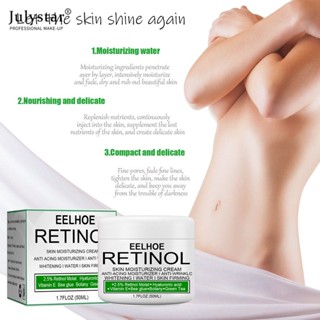 JULYSTAR Ready [ต้นฉบับ] Eelhoe Retinol Whitening Cream Bleaching Face Body Lightening Cream ใต้วงแขน รักแร้ ขา เข่า