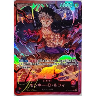 One Piece Card Game [ST10-002] Monkey.D.Luffy (Leader)