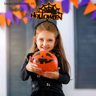 ｛Halloween Decor｝ผ้าสักหลาด ฮาโลวีน ที่คาดผม ตกแต่ง อุปกรณ์ประกอบฉาก สุขสันต์ฮาโลวีน ปาร์ตี้ แมงมุม กะโหลก ปาร์ตี้ ค้างคาว สยองขวัญ ปาร์ตี้ แต่งตัว