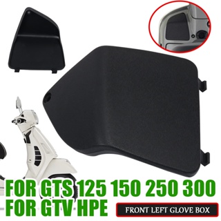 ฝาครอบกล่องเครื่องมือรถจักรยานยนต์ HPE สําหรับ VESPA GTS300 GTS250 GTV300 GTS 300 GTV 250 50 125 150