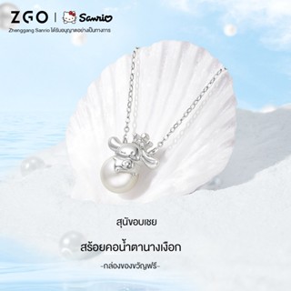         Nitrile Sanrio สร้อยคอเงินแท้ 925 จี้รูปสุนัขซินนาม่อน หรูหรา สําหรับผู้หญิง 2023