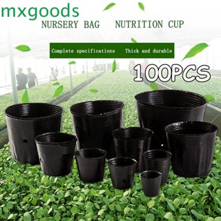 Mxgoods กระถางเพาะกล้า ระบายอากาศ ไม่เคลือบ สําหรับปลูกต้นไม้