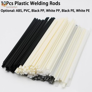 แท่งเชื่อม PE PP PVC 250 มม. 10 ชิ้น