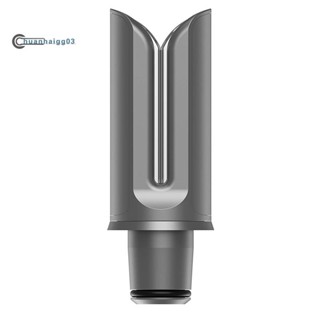 เครื่องหนีบผมตรง อุปกรณ์เสริม สําหรับไดร์เป่าผม Dyson Supersonic HD01 HD02 HD03 HD04 HD07 HD08 HD15