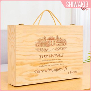 [Shiwaki3] กล่องของขวัญ 6 ขวด สําหรับวันครบรอบ วันหยุดเทศกาล