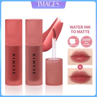 KIMUSE Water Mist Lip Glaze Velvet Matte สีขาวเป็นธรรมชาติแต่งหน้าไม่ซีดจางไม่ติดถ้วยลิปกลอสลิปสติกราคาถูก