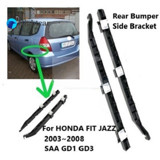 Flightcar ตัวยึดกันชนหลัง สําหรับ HONDA FIT JAZZ SAA 2003~2008 GD1 GD3 OEM:71598-SAA-013 71593-SAA-013