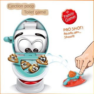 ของเล่นในห้องน้ำตลก Bouncing Poop Trick Toilet Prop Relaxation Poop Toy สำหรับเด็กผู้ใหญ่เดสก์ท็อป Pk เกมของเล่น -FE