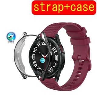 สาย Samsung Galaxy Watch 6 Classic  สาย สายซิลิโคน Samsung Galaxy Watch 6 Classic  สำหรับนาฬิกาอัฉริยะ  เคส Samsung Galaxy Watch 6 Classic  เคส Samsung Galaxy Watch 6 47mm 43mm เคส เคสป้องกัน