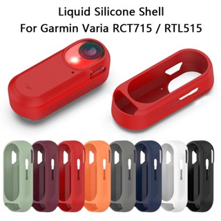 เคสซิลิโคนนิ่ม TPU สําหรับ Garmin Varia RCT715 RTL515