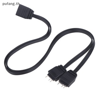 Pufang สายเคเบิลต่อขยายพัดลม ARGB 1 เป็น 2 5V 3Pin 1 ชุด