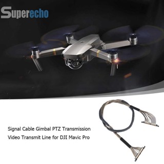 สายเคเบิลส่งสัญญาณวิดีโอ PTZ สําหรับ DJI Mavic Pro [superecho.th]