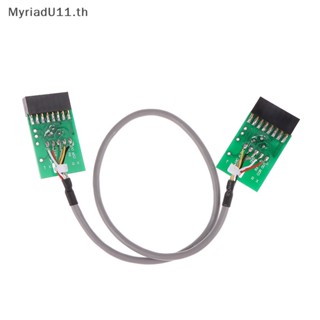 Myriadu Duplex สายเคเบิลทวนสัญญาณอินเตอร์เฟส สําหรับวิทยุ CDM750 M1225 CM300 GM300