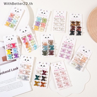 Withbetter กิ๊บติดผมหางม้า ทรงเรขาคณิต ผีเสื้อ ขนาดเล็ก น่ารัก แฟชั่น สําหรับผู้หญิง 6 ชิ้น ต่อชุด