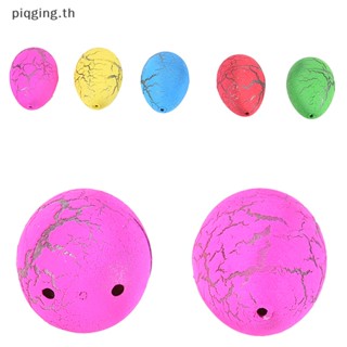 Piqging ของเล่นฟักไข่ไดโนเสาร์น่ารัก 1 ชิ้น สําหรับเด็ก