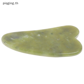 Piqging Gua Sha แผ่นหินคริสตัลหยกธรรมชาติ สีเขียว สําหรับนวดร่างกาย
 .