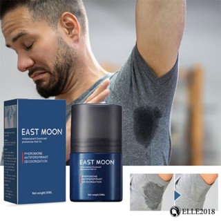 East Moon Anti-sweat Deodorant Ball Cleaning Body Underarm Odor Sweat Odor Body Odor Dry Lasting Care 【elle20181_th】