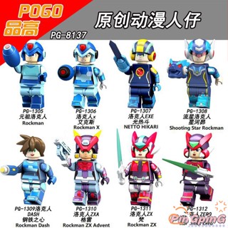 Pin บล็อกตัวต่อ รูปการ์ตูนร็อคแมน ขนาดเล็ก ของเล่นสําหรับเด็ก