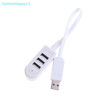 Gentlehappy ฮับแยกขยาย USB 2.0 3 พอร์ต ความเร็วสูง สําหรับคอมพิวเตอร์ตั้งโต๊ะ แล็ปท็อป