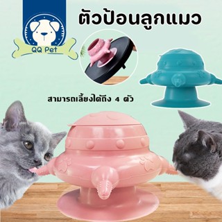 😽พร้อมส่ง😽ขวดนมแมว จุกนมปลอมซิลิโคน ขวดนม4ทาง สําหรับให้อาหารลูกสุนัขและแมวสัตว์เลี้ยง พร้อมอุปกรณ์ดูดนม