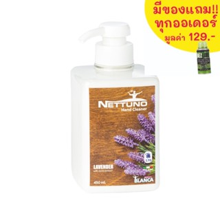 น้ำยาล้างมือ น้ำยาล้างมือสำหรับช่าง น้ำยาล้างน้ำมันเครื่อง จารบี Nettuno #178645 Linea Blanca Extra Fluida ขนาด 450 ml