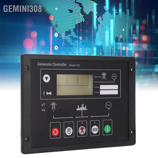  Gemini308 เครื่องควบคุมเครื่องกำเนิดไฟฟ้า เริ่มต้นอัตโนมัติ ตั้งโปรแกรมได้ การป้องกันความผิดพลาด