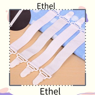 Ethel1 บักเกิลรัดผ้าปูที่นอน 4 ชิ้น