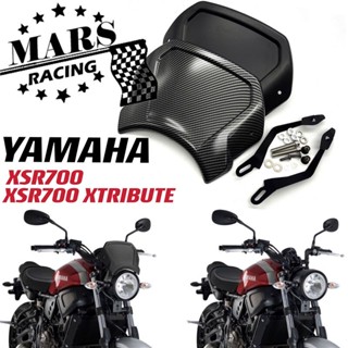 แผ่นเบี่ยงลมกระจกหน้ารถจักรยานยนต์ สําหรับ YAMAHA XSR700 2016 -2021 XSR700 XTRIBUTE 2018 2019 2020 2021